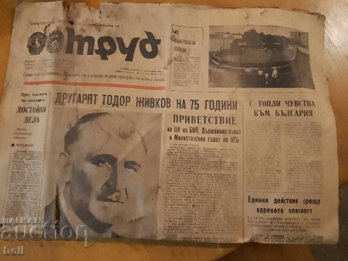 Vestnik Trud 1986 g. Todor Jivkov la 75