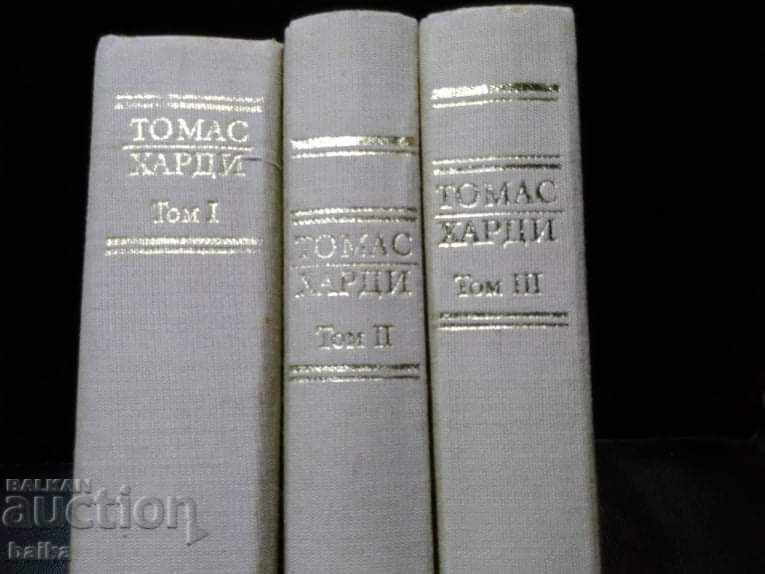 ТОМАС ХАРДИ- 3 ТОМА(нови,класика) с цена € 10.17 | 19.89 лв.
