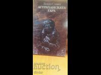 Astrakhanskata gara, Leonid Slovin, pŭrvo izdanie