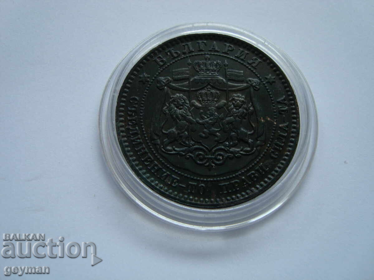 Delivery of 10 cents 1881. Super relief, 100% authentic