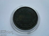 10 σεντ 1881. Σούπερ ανάγλυφο, 100% αυθεντικό