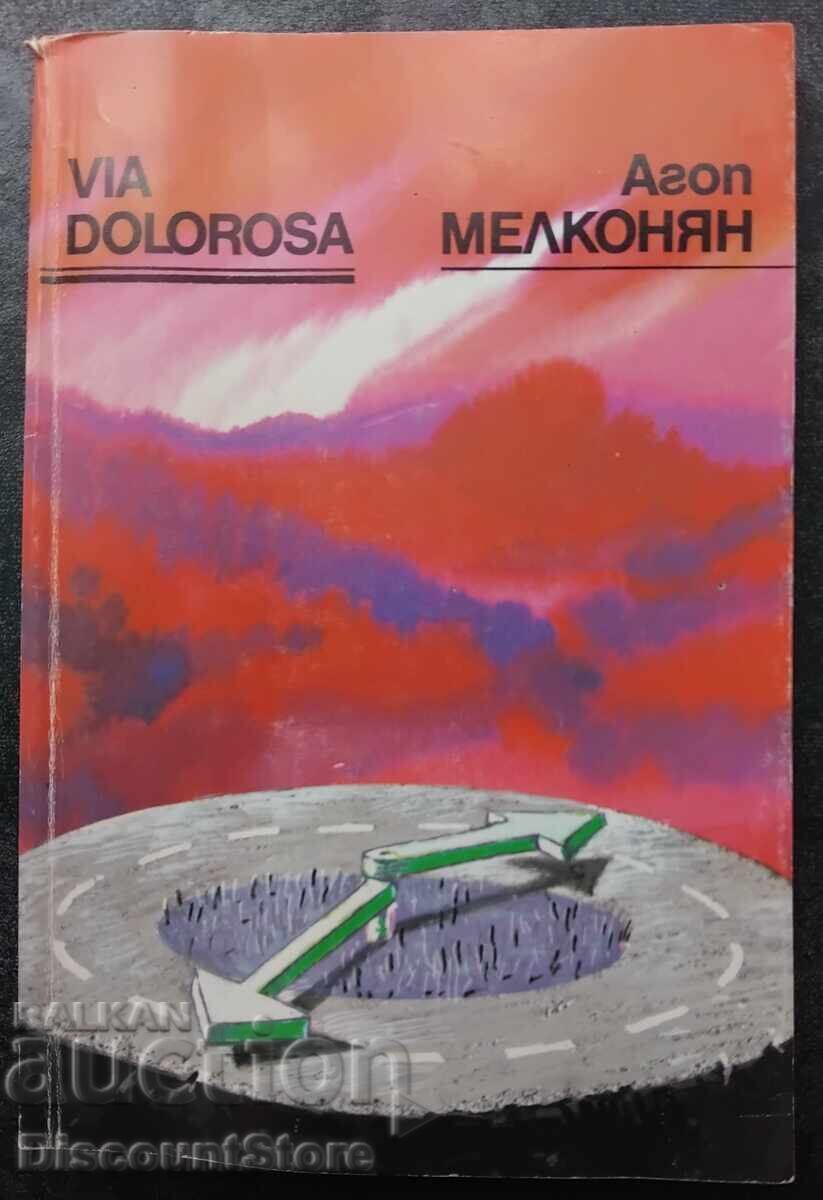 Via Dolorosa, Agop Melkonyan