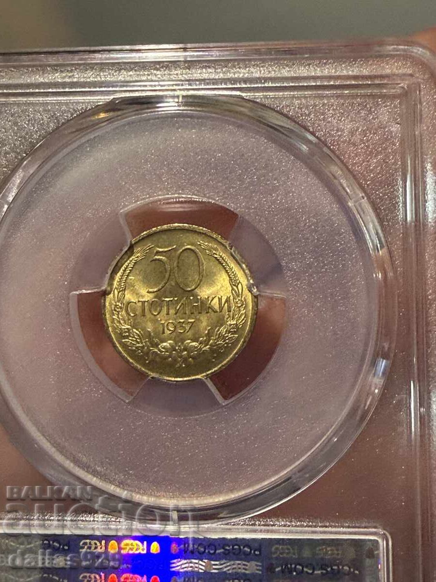 50 стотинки 1937 ms66 с цена € 210.00 | 410.72 лв.