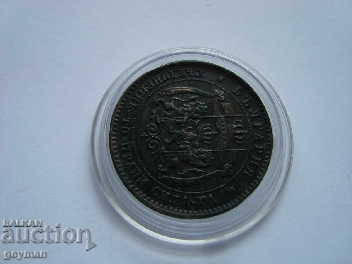 5 st 1881 g. Super relef,100% avtentichna - 6