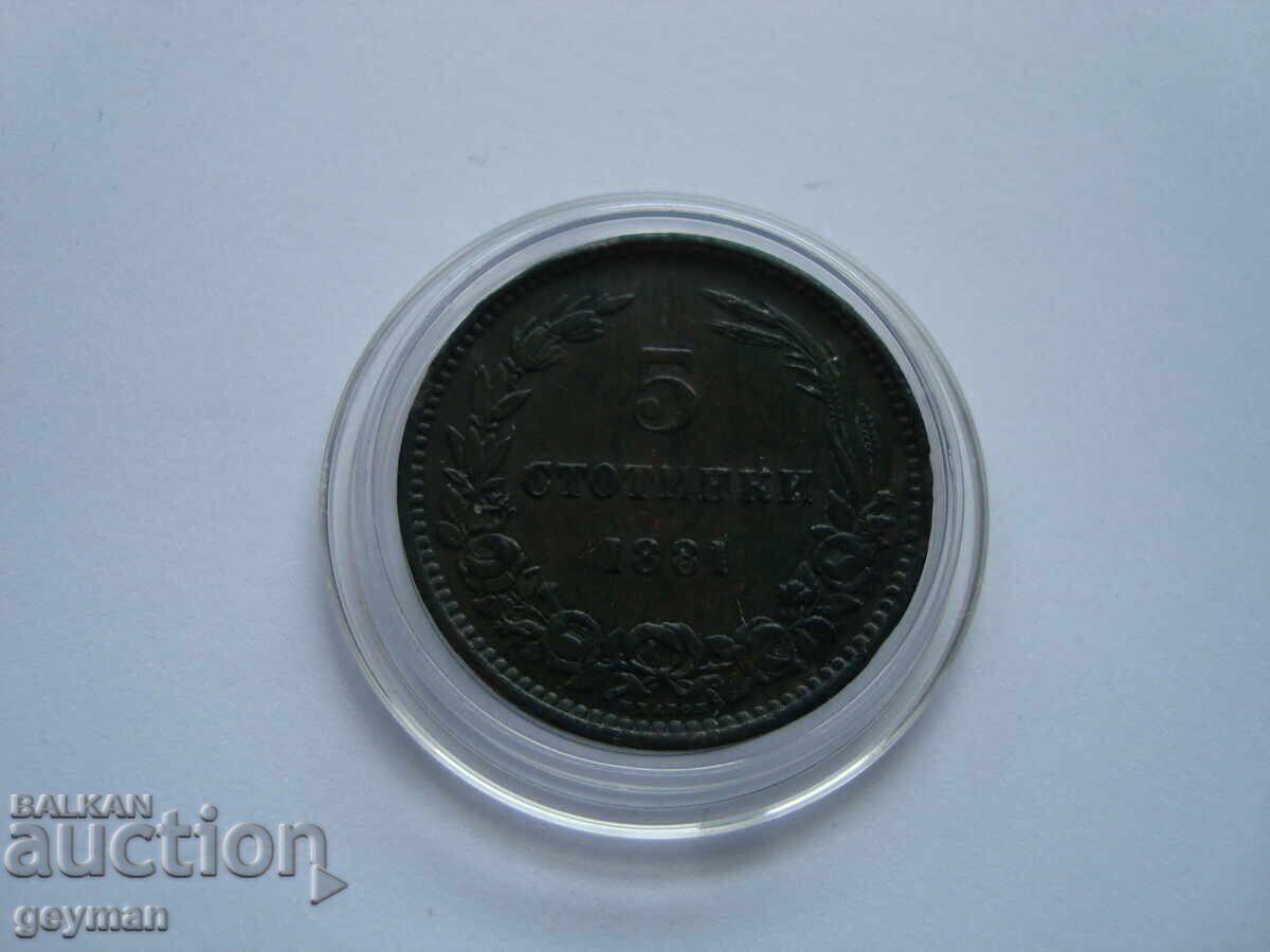 5 st 1881 g. Super relef,100% avtentichna