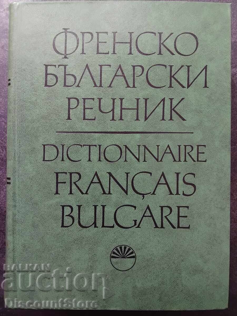Dicționar francez-bulgar