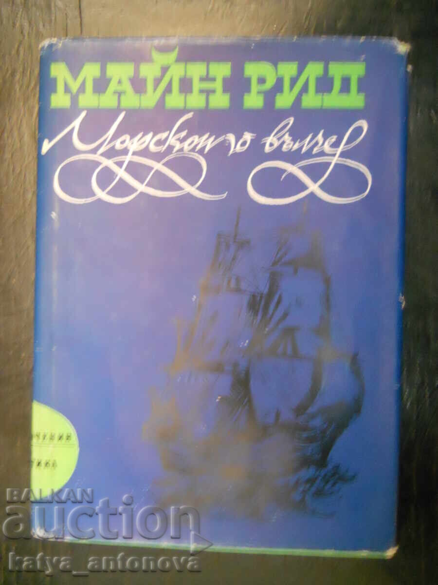 Mayne Reid "Lupul de mare"