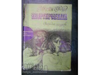 Μάιν Ριντ "Η Κβαρτερόνκα"