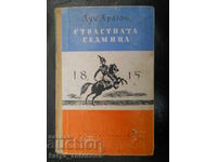 Λουί Αραγκόν "Το Πάθος της Εβδομάδας"
