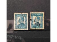 България 1931 Редовни - цар Борис III тип 1 и 2