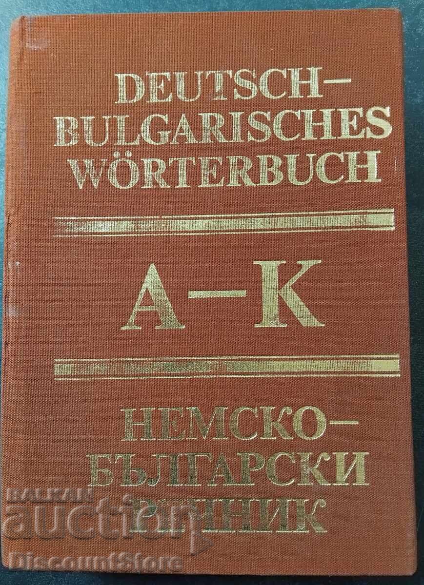 Dicționar german bulgar Dicționar german bulgar