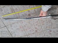 Σπαθί, σπαθί, μαχαίρι, σπαθί, σπαθί