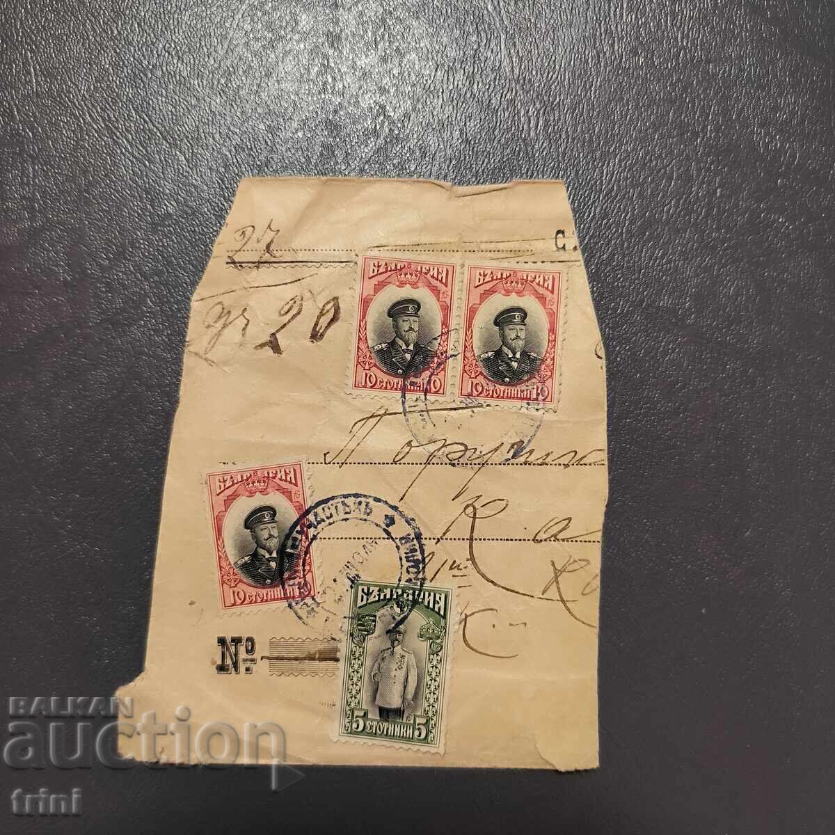 Βουλγαρία 1911 Κανονικές όψεις και πορτρέτα Βουλγαρία 1911 Κανονικές όψεις και πορτρέτα