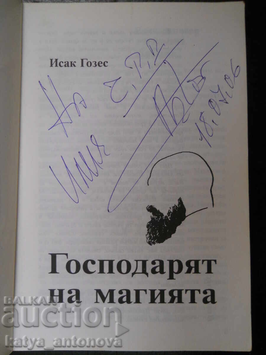 "Astor, gospodaryat na magiyata" ot Isak Gozes s avtograf ot Astor cu preț € 15.34 | 30.00 BGN