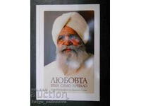 Darshan Singh "Love Only Has a Beginning"