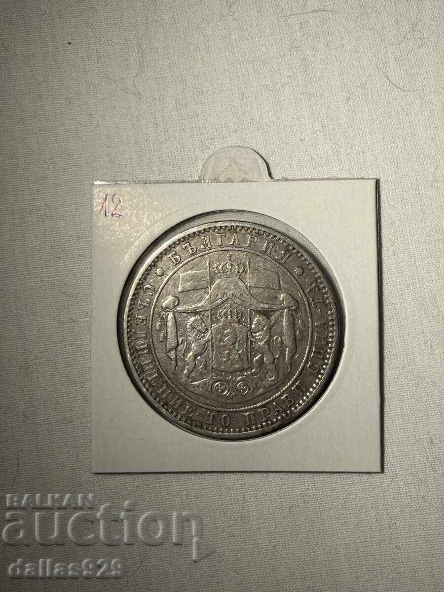 5 BGN 1885 cu preț € 135.00 | 264.04 BGN
