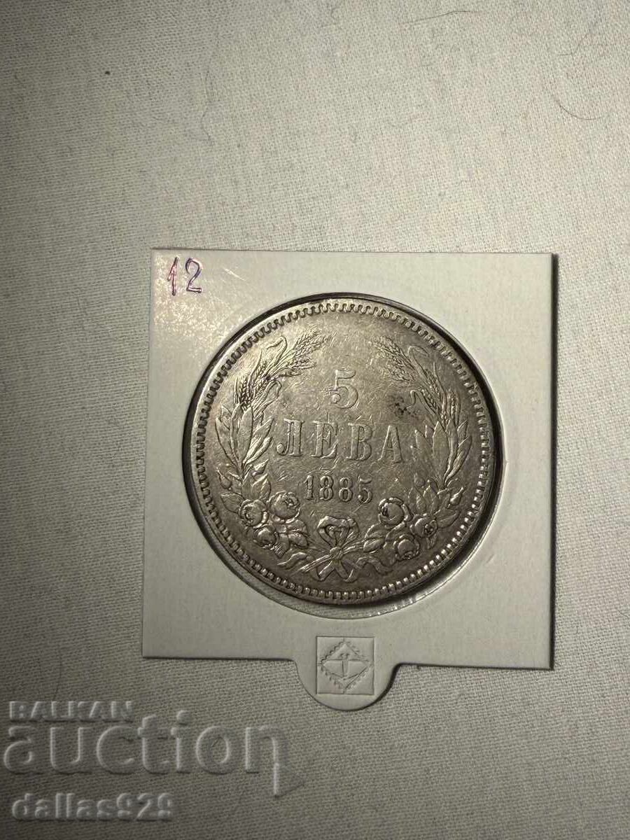 5 BGN 1885
