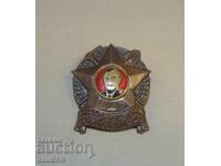 Знак Строим за Народната Република Винт Милошев