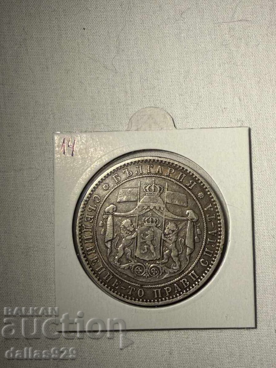 5 лева 1885 с цена € 135.00 | 264.04 лв.