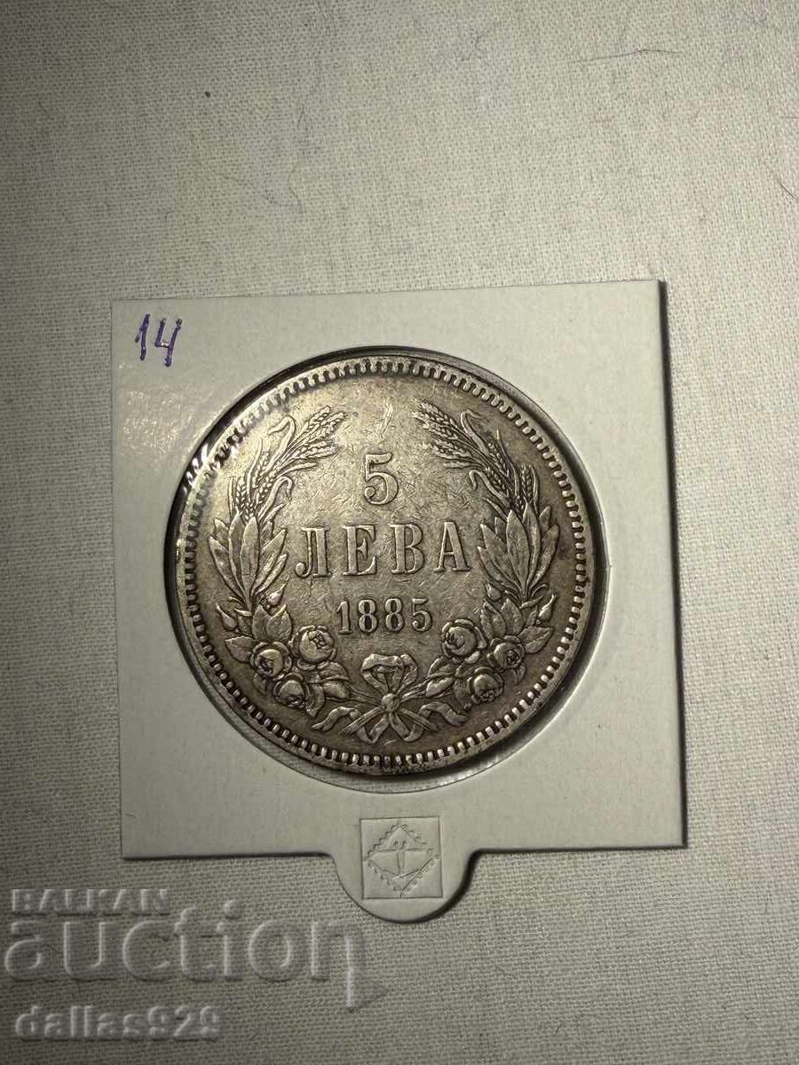 5 лева 1885