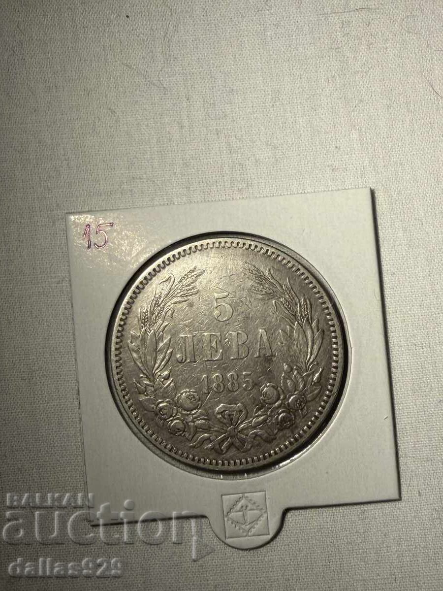 5 лева 1885