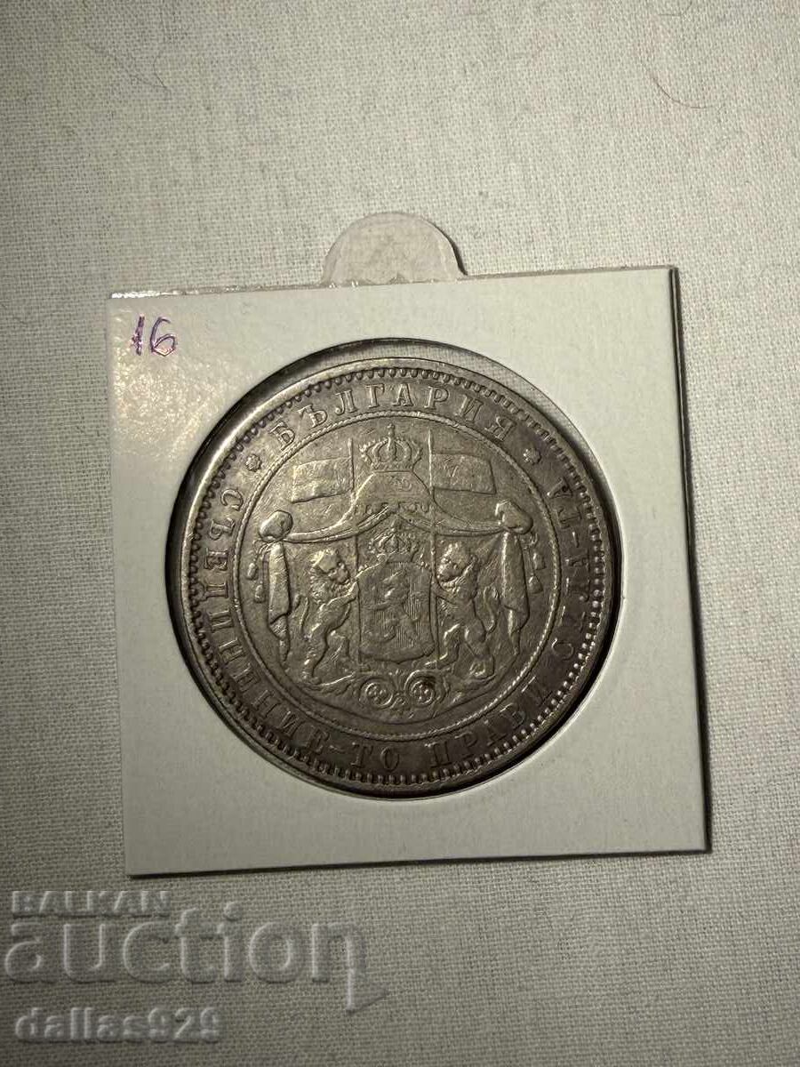 5 лева 1885 с цена € 135.00 | 264.04 лв.