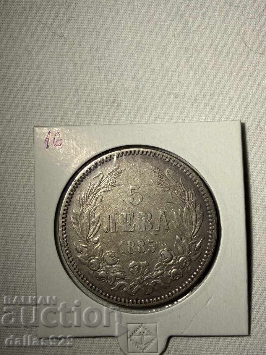 5 лева 1885