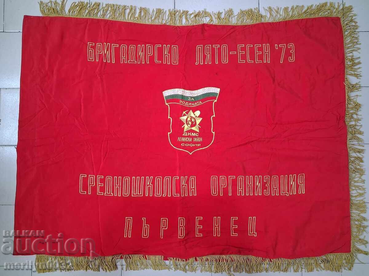 Licitație Steag banner propagandă socialistă mătase BKP DKMS NRB Licitație Steag banner propagandă socialistă mătase BKP DKMS NRB