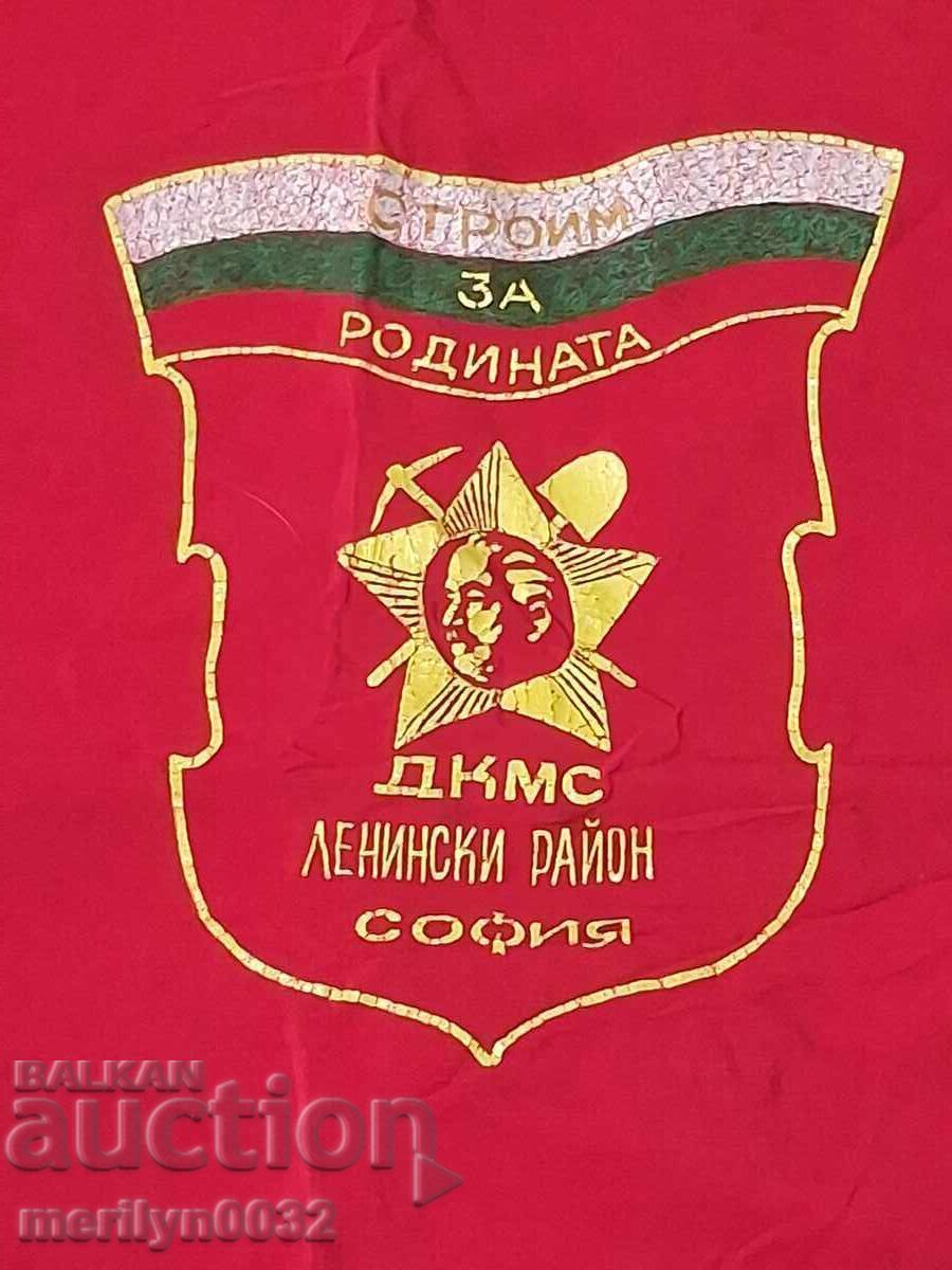 Steag banner propagandă socialistă mătase BKP DKMS NRB - 6