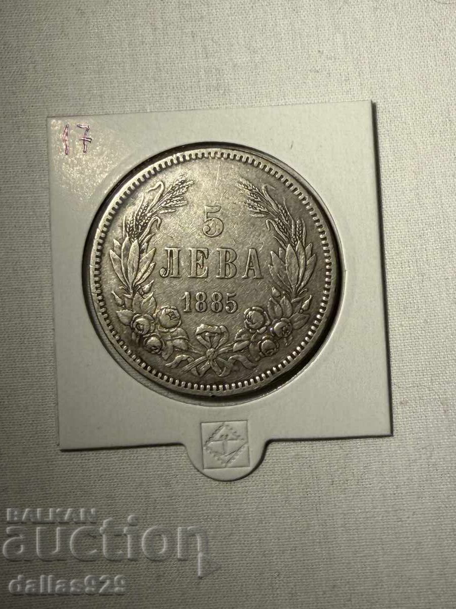5 лева 1885