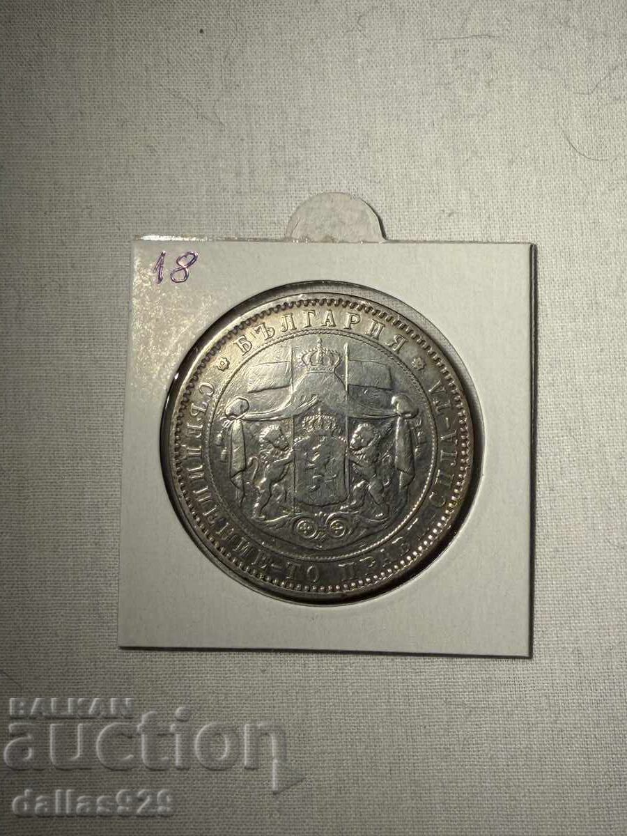5 BGN 1885 cu preț € 135.00 | 264.04 BGN