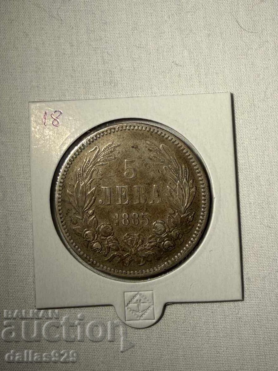 5 BGN 1885
