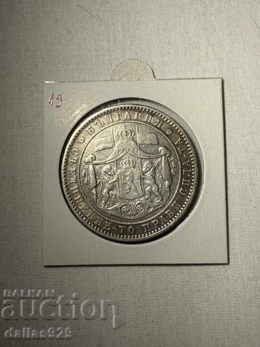 5 лева 1885 с цена € 135.00 | 264.04 лв.