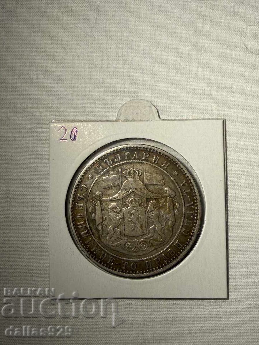 5 BGN 1885 cu preț € 135.00 | 264.04 BGN