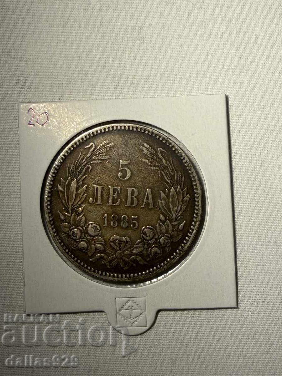 5 BGN 1885