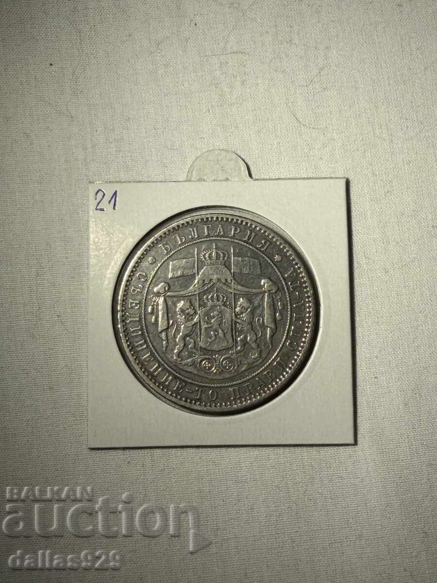 5 лева 1885 с цена € 135.00 | 264.04 лв.