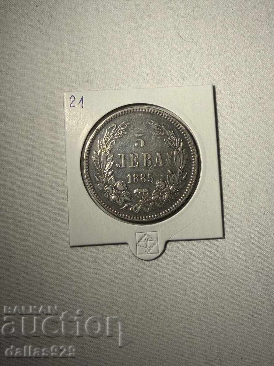 5 лева 1885