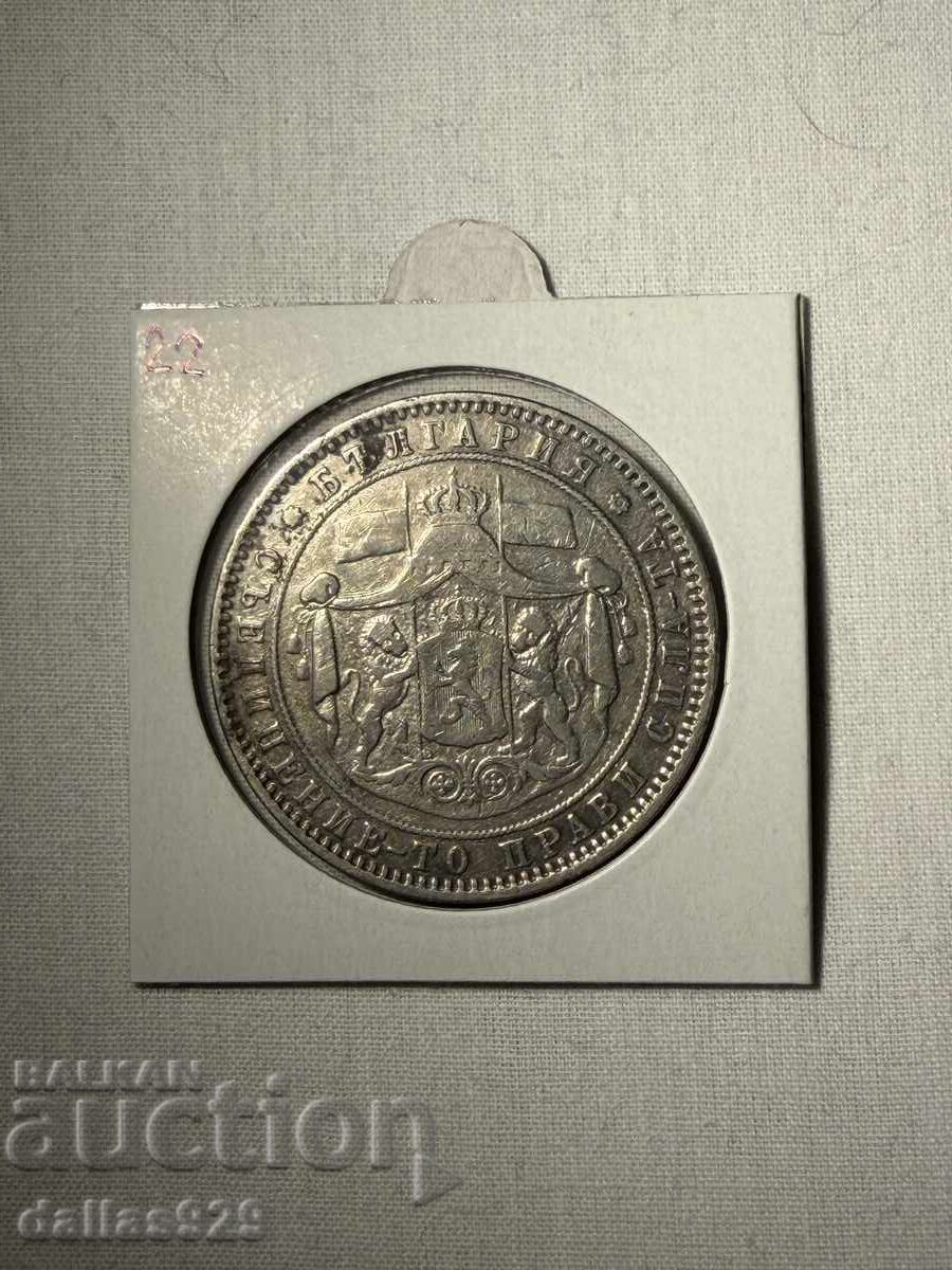 5 лева 1885 с цена € 135.00 | 264.04 лв.