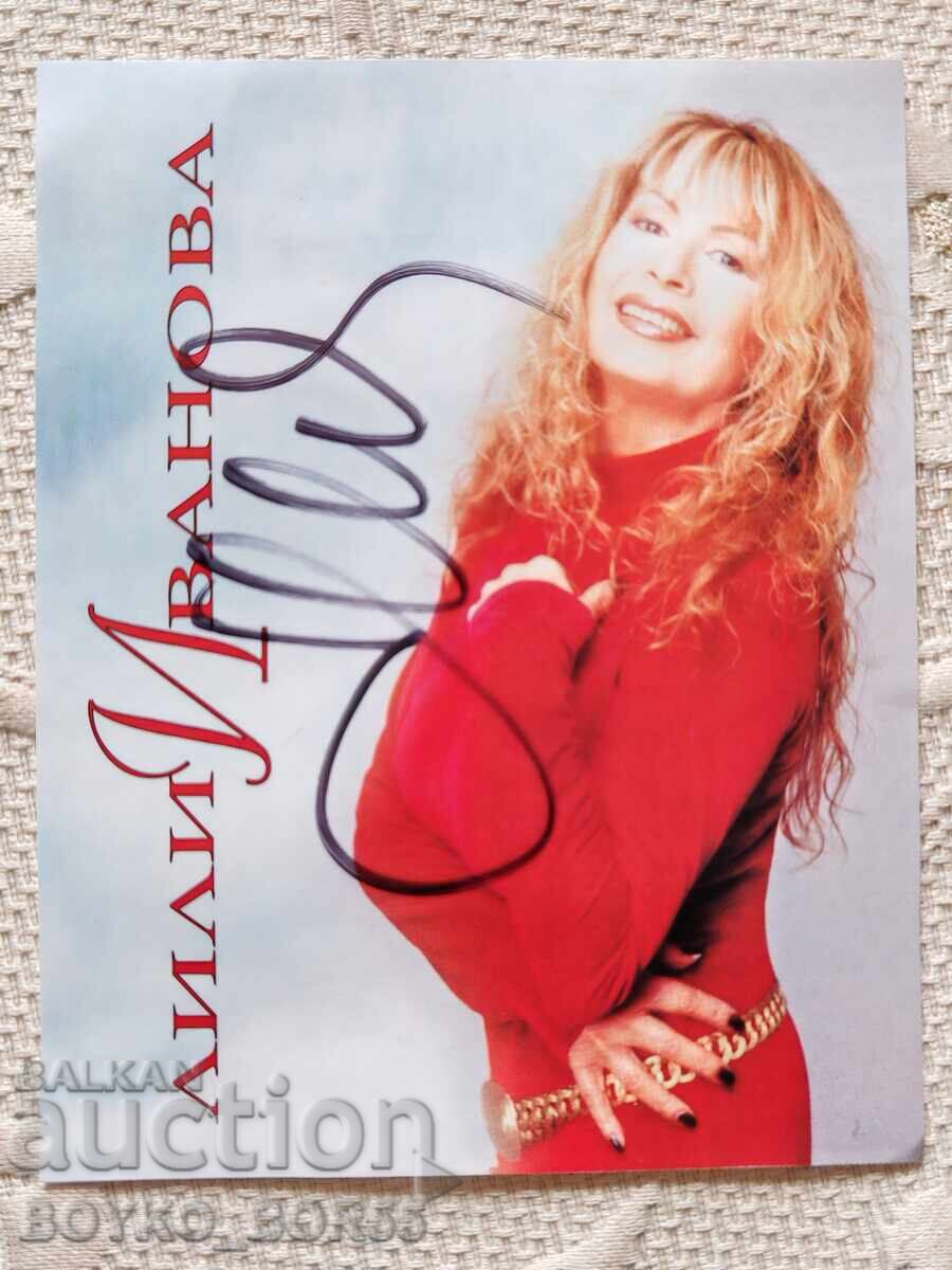 Αυθεντικό Αυτόγραφο της Θρυλικής Τραγουδίστριας Λίλι Ιβάνοβα Αυθεντικό Αυτόγραφο της Θρυλικής Τραγουδίστριας Λίλι Ιβάνοβα