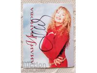 Αυθεντικό Αυτόγραφο της Θρυλικής Τραγουδίστριας Λίλι Ιβάνοβα