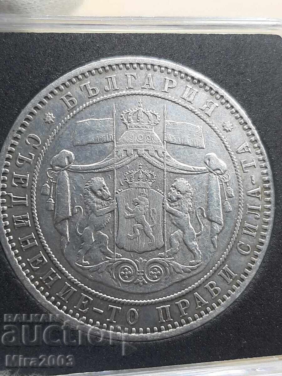 5 BGN 1885 με τιμή € 125.00 | 244.48 BGN