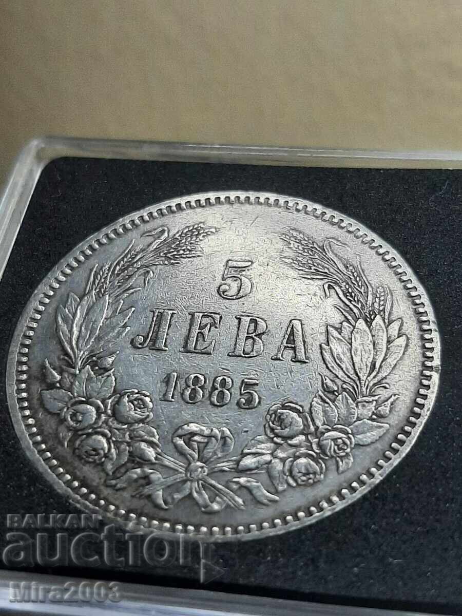 5 BGN 1885 - 6