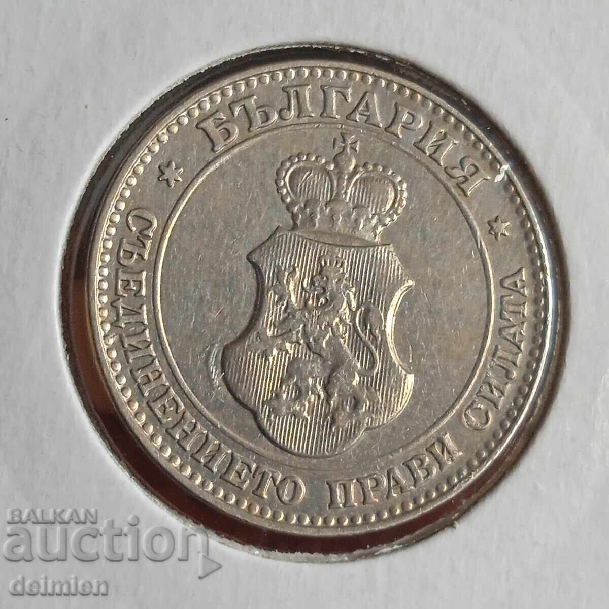 20 Stotinki 1913, Bulgaria Stotinki 1913, Lucios, pentru colecție cu preț € 0.01 | 0.02 BGN