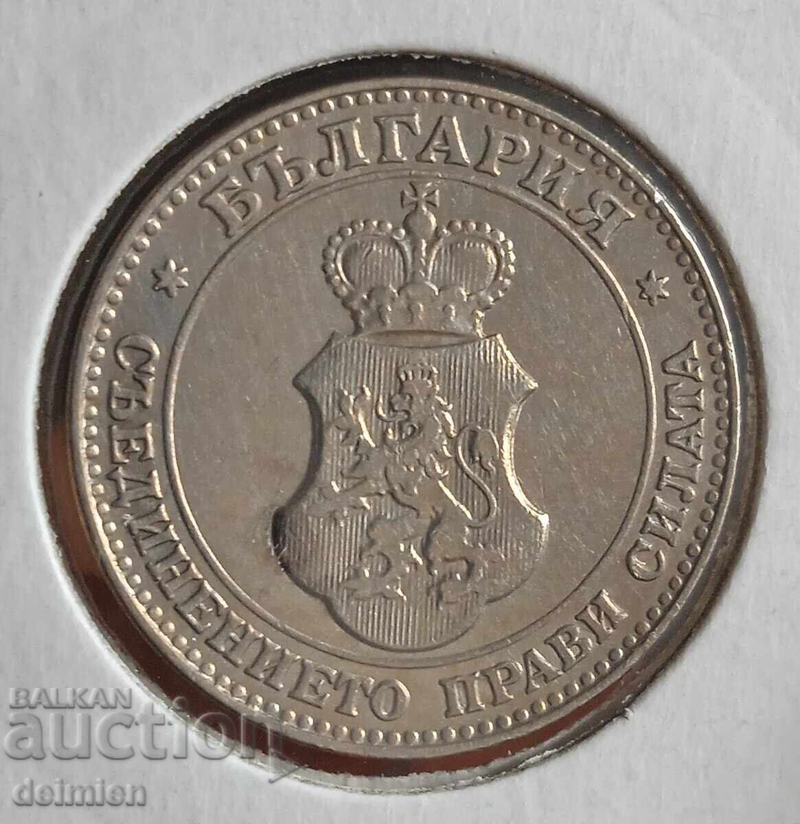 Livrarea 20 Stotinki 1913, Bulgaria Stotinki 1913, Lucios, pentru colecție