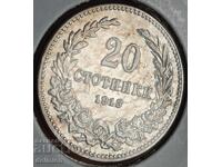 20 Стотинки 1913 ,България Стотинки 1913 ,Гланц ,за колекция