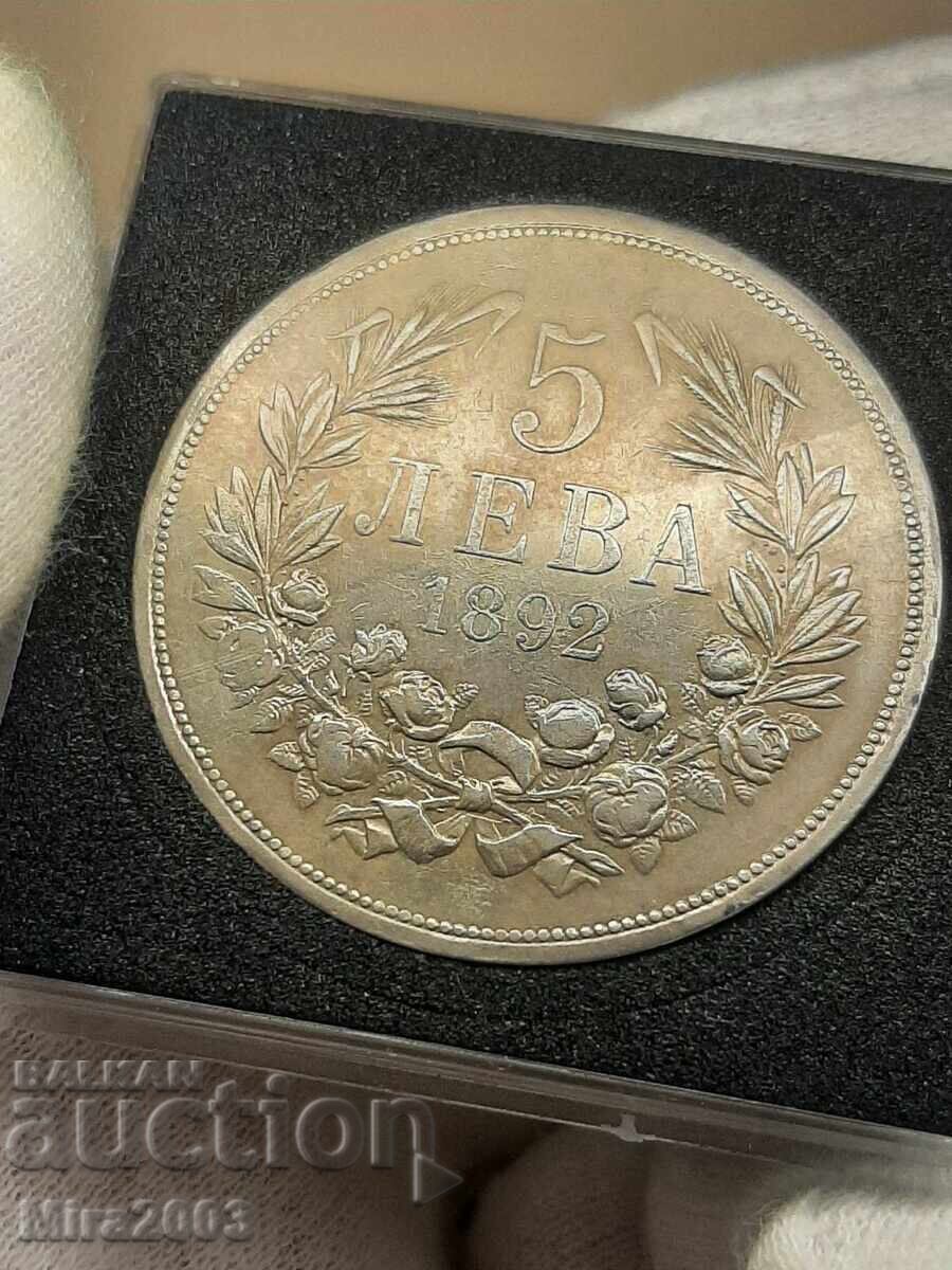 5 BGN 1892 - 7