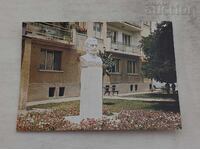 ΣΒΙΛΕΝΓΚΡΑΝΤ ΜΝΗΜΕΙΟ ΤΟΥ ΙΒΑΝ ΒΑΖΟΦ Π.Κ. 1970 ε