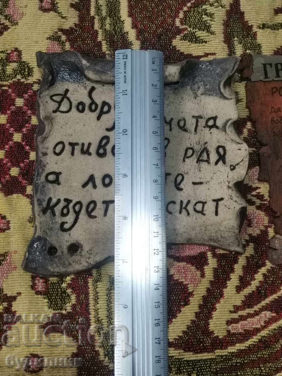 BZTS. Razprodazhba vsichko evtino. Puskam nad 100 Auktsiona. Raz με τιμή € 0.99 | 1.94 BGN