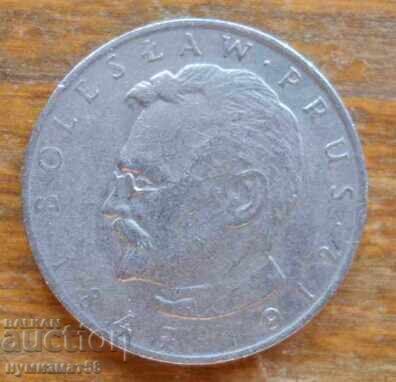 10 zlotys 1975 - Poland with price € 0.50 | 0.98 BGN