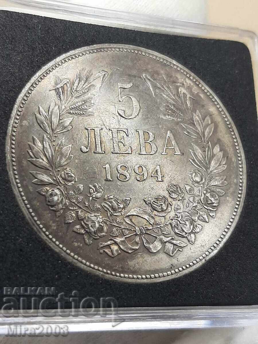 5 BGN 1894 - 6